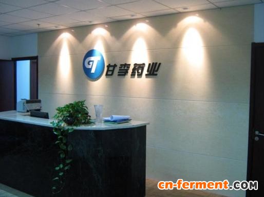 创新研发是甘李药业的立身之本