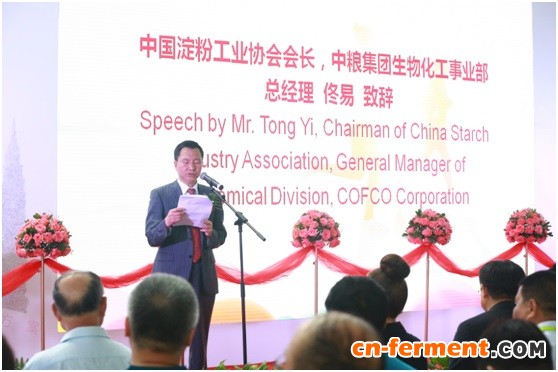 台下坐着来自淀粉工业协会协会的各个领导、以及展会合作的国内外合作机构的嘉宾