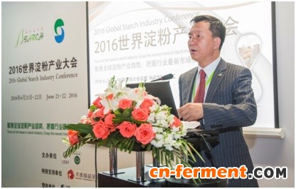 会议主持人则由中国淀粉工业协会秘书长魏旭明先生担任。