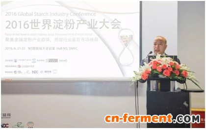 李喜贵带来&ldquo;中国玉米市场供求、价格以及加工业的发展&rdquo;