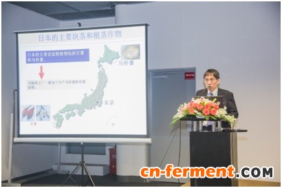 日本农业食品产业技术综合研究机构北海道农业研究中心野田高弘教授发表演讲
