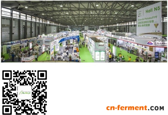 2017年，期待与您再度相约，欢迎广大淀粉及淀粉衍生物产品、薯类主食深加工产品以及设备生产厂商踊跃报名参展！  