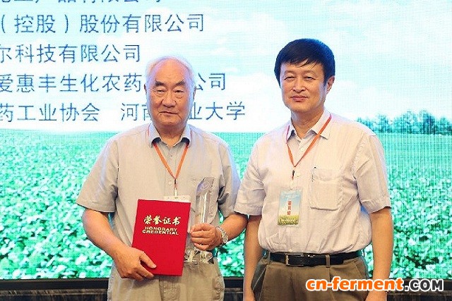 沈寅初院士获得第一届农药学科终身成就奖