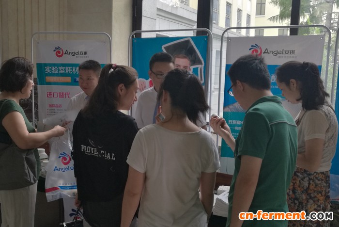 安琪展位.jpg 图二:与会代表到安琪展位前咨询索样