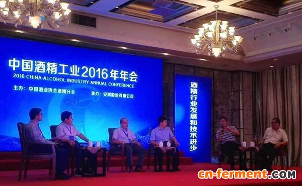 安琪酵母再推新产品&ldquo;糖化酵母&rdquo; 助力酒精工业降低成本