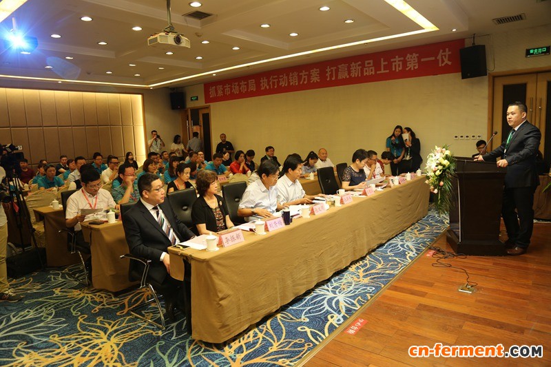 首届益生菌与微生物组研发应用合作论坛举行