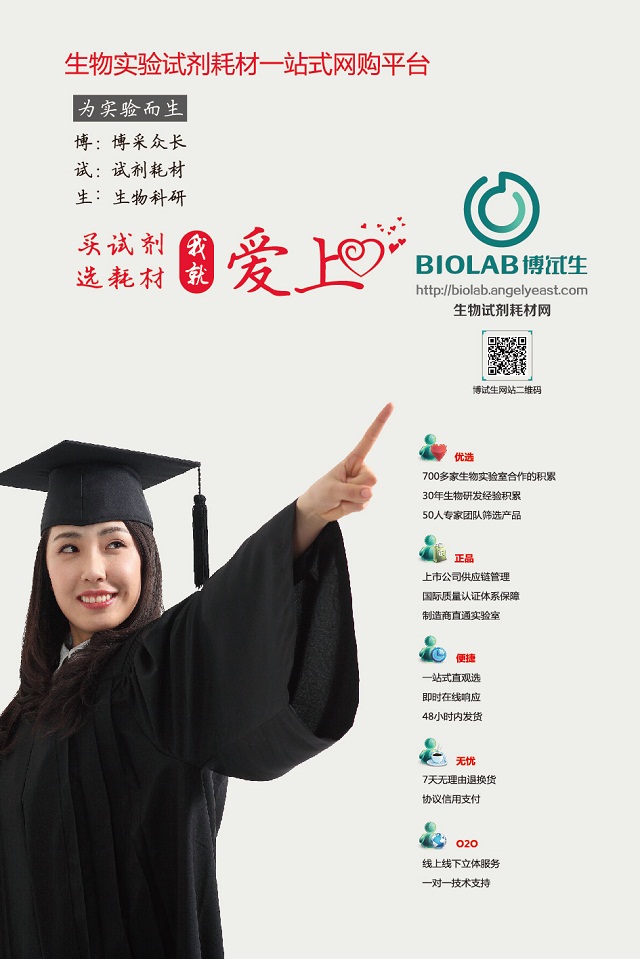 安琪与您相约第77届中国国际医药原料展(API China)