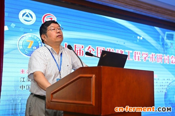 江南大学校长陈坚教授作大会报告