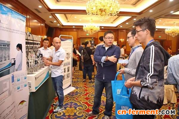 第七届全国发酵工程学术研讨会开幕