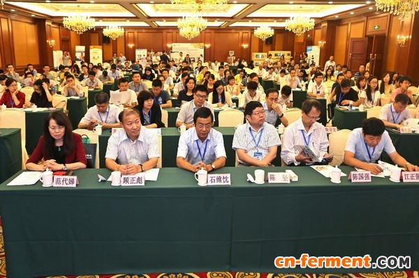 第七届全国发酵工程学术研讨会开幕