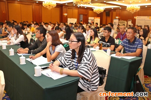 第七届全国发酵工程学术研讨会开幕