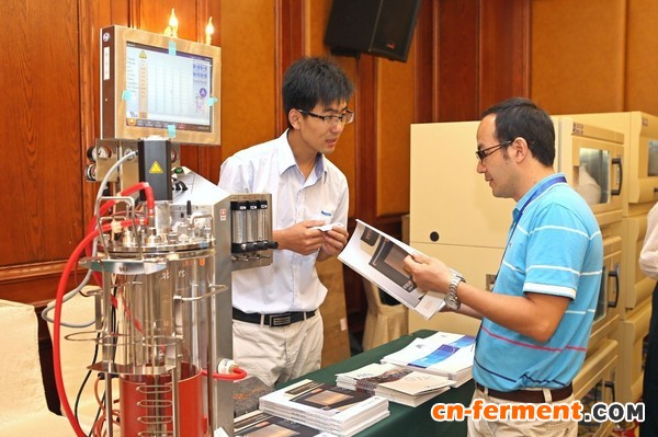 第七届全国发酵工程学术研讨会开幕