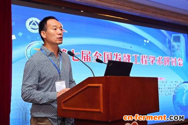 江南大学生物工程学院院长堵国成教授主持开幕式