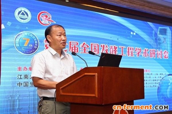 江南大学副校长顾正彪教授致开幕词