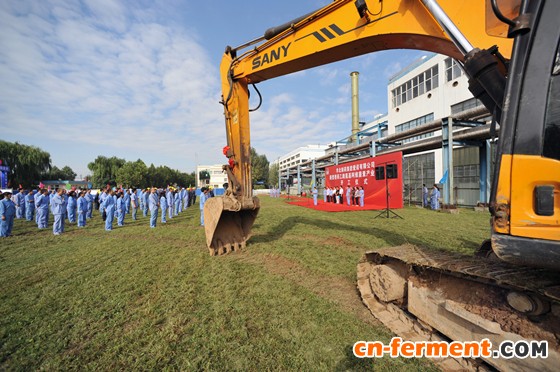 华药新型兽药乙酰氨基阿维菌素产业化项目开工