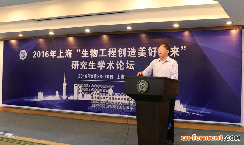 中国工程院院士、副校长钱锋教授出席开幕式并致辞