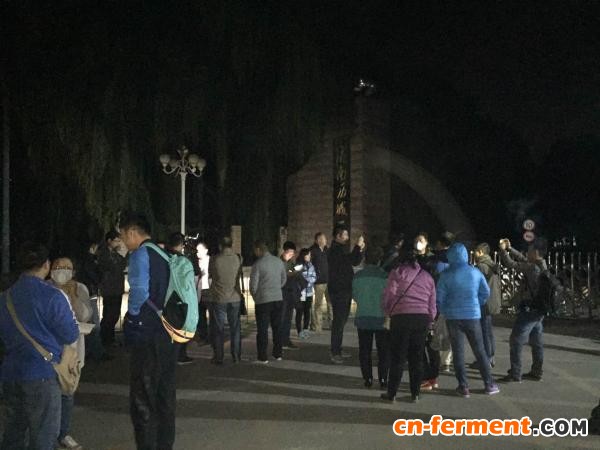 	 山东济南齐鲁制药厂发生爆炸 无人员伤亡