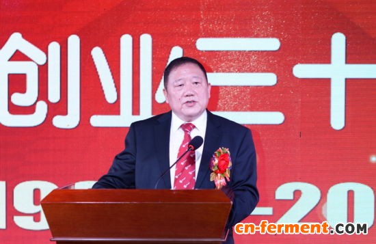 俞学锋董事长作重要讲话