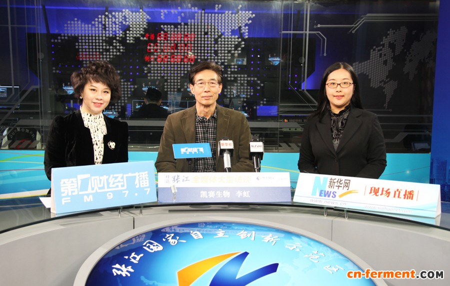 全球长链二元酸第一大供应商凯赛生物董事李虹３日在接受记者采访