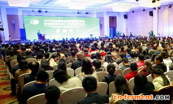 微生物学会第十一次全国会员代表大会暨2016年学术年会召开