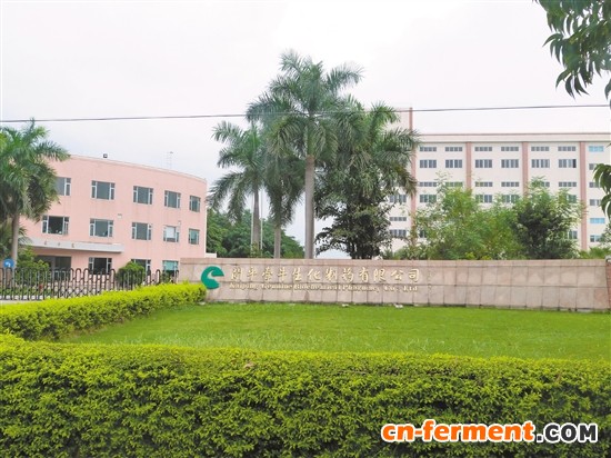 沙塘镇初步形成了以牵牛生化制药有限公司等为龙头的生物制药和大健康产业。