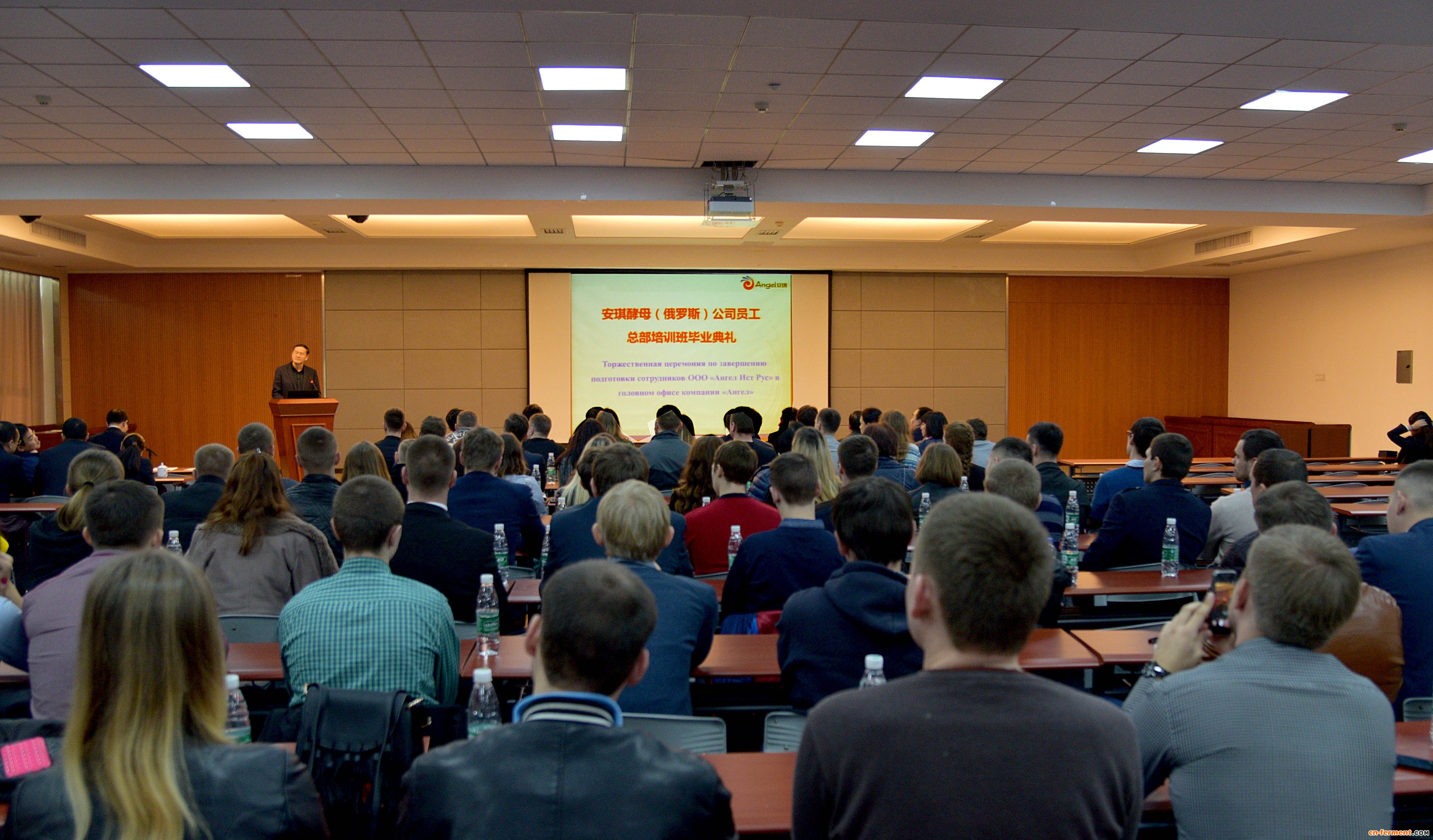 安琪俄罗斯员工中国培训结业典礼在总部举行