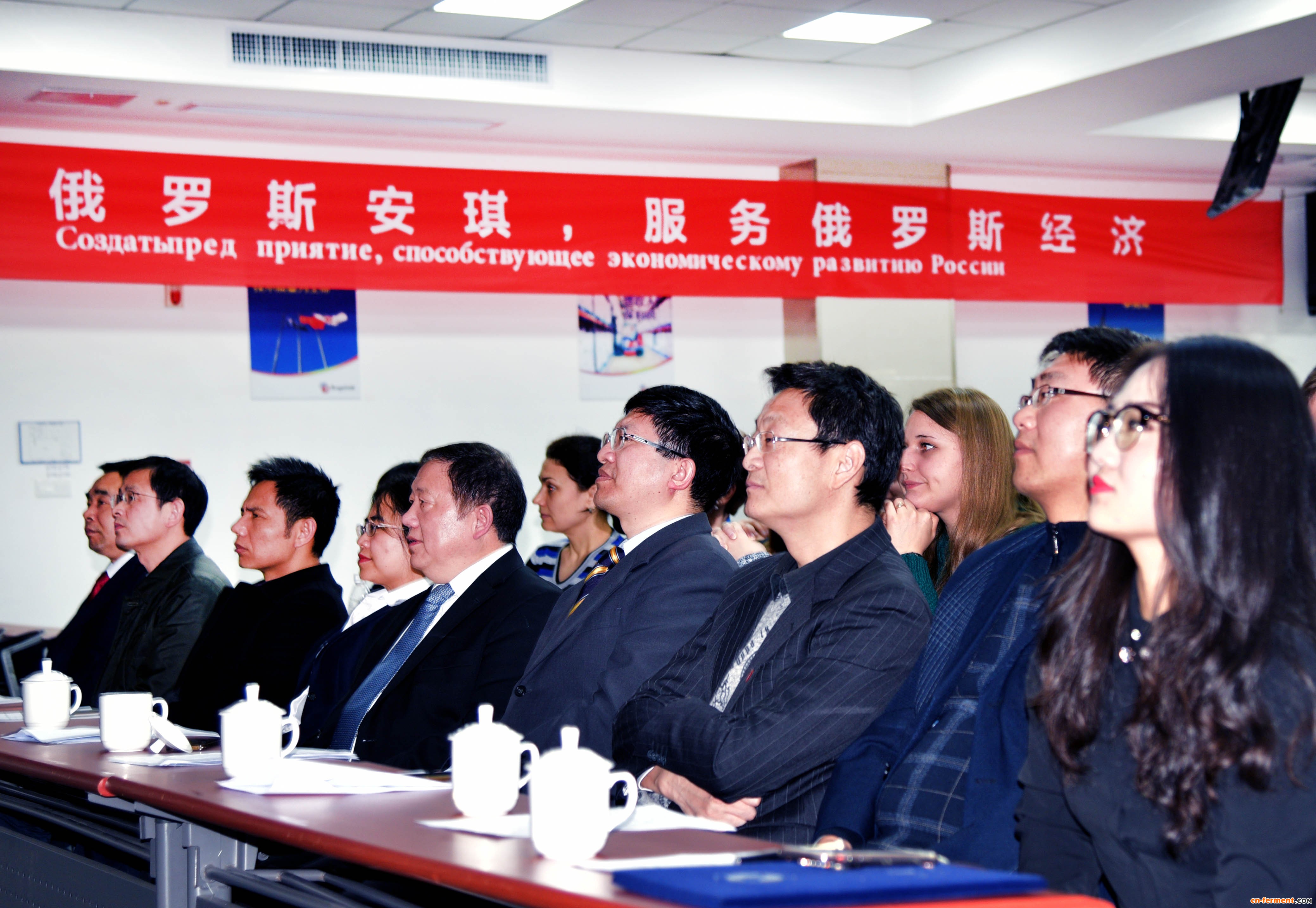 安琪俄罗斯员工中国培训结业典礼在总部举行