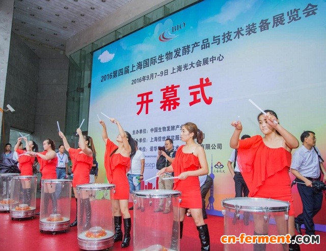 BIO CHINA 2017上海国际生物发酵展招商已全面启动