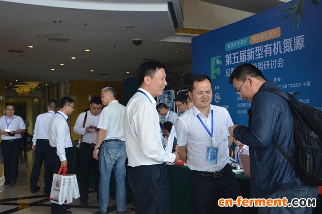 安琪承办的第五届新型有机氮源会4月21日将在柳州召开