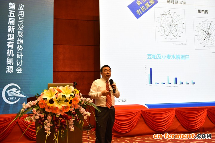 李啸2.jpg 李啸作报告