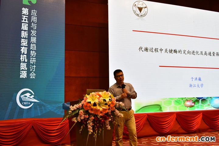 于洪巍1.jpg 于洪巍作报告