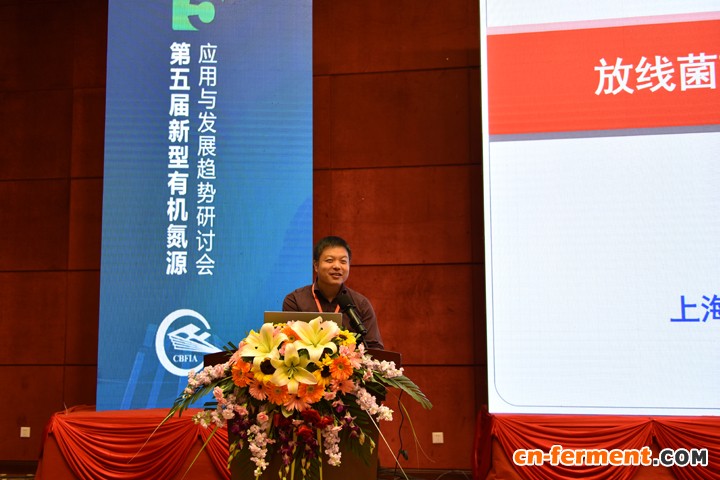 白林泉.jpg 白林泉作报告