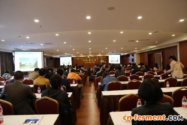 第三届中国放线菌生物学与产业化暨首届微生物药物学学术研讨会顺利召开