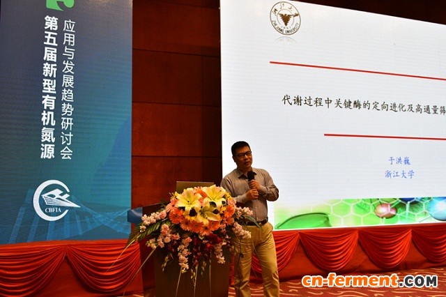 于洪巍：代谢过程中关键酶的定向进化及高通量筛选方法的建立