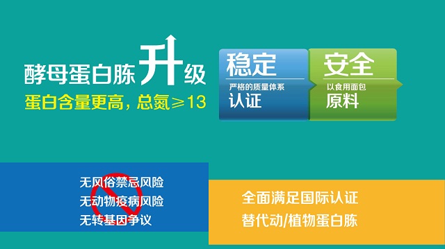 李晓燕 生物发酵产业现状及未来发展趋势