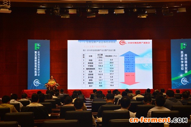 庄英萍：基于氮源调控的生物过程优化与放大研究