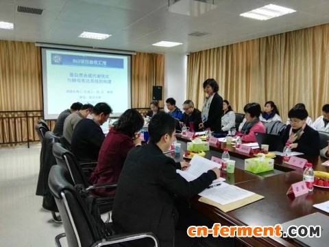 复旦大学&ldquo;蛋白质合成代谢优化与酵母表达系统的构建及应用&rdquo;课题 通过现场验收