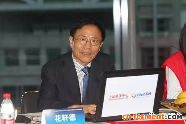 花轩德（九洲制药董事长）