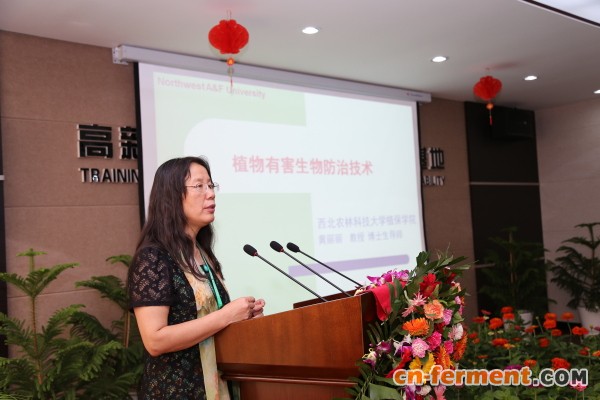 陕西麦可罗生物主办的传承文化 绿色共享生物