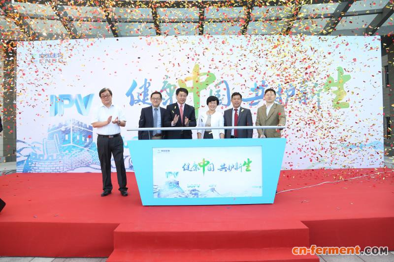 全球消灭脊髓灰质炎再增利器 中国生物sIPV疫苗上市