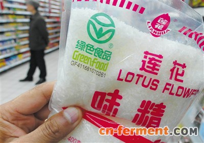 老牌味精莲花健康6年营收减少近10亿元 债务沉重