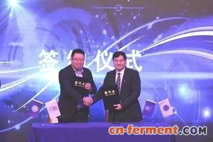 李俊雄书记和沈培今董事长代表双方签约