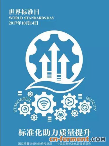 安琪打造酵母行业新标杆