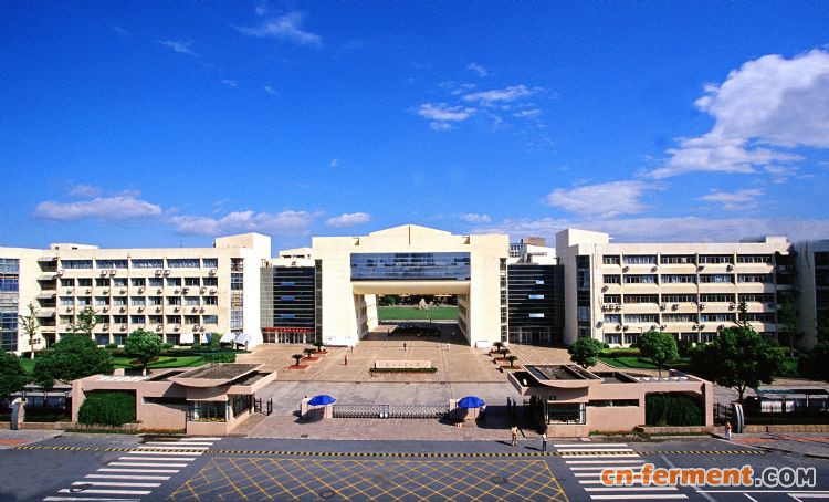 浙工大国家化学原料药合成工程技术研究中心通过验收