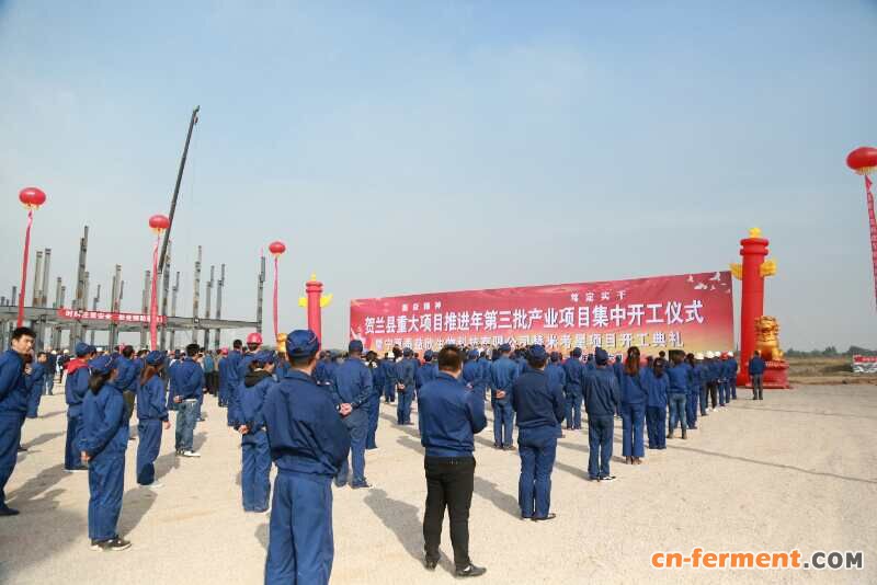 贺兰县集中开工22个年度重点项目