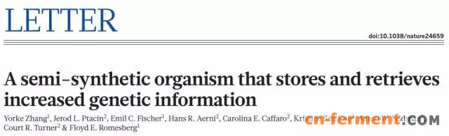 合成生物学的重大突破,半合成的生物带来的惊喜