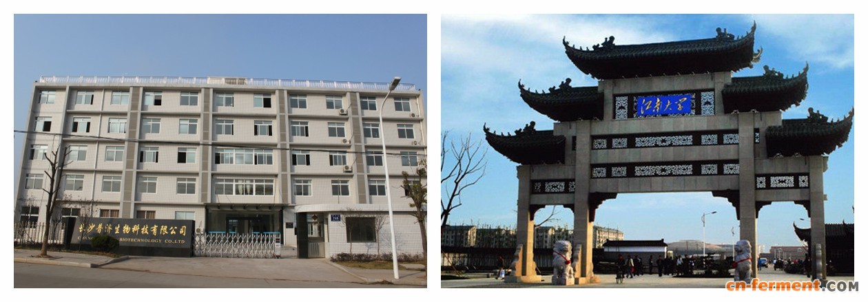 长沙普济生物拟牵手江南大学,为氨基酸表活剂研发插上核心翅膀