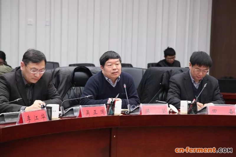 江南大学与茅台集团开启合作新模式