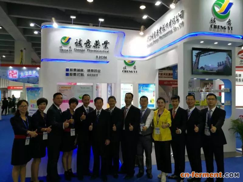 诚意药业在广州举办胆益宁全国招商推介会