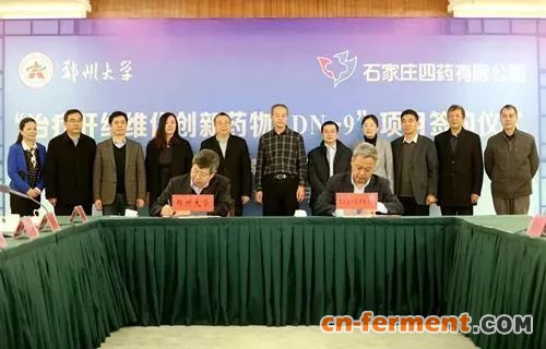 刘炯天、苏学军代表双方签订技术专利转让协议书